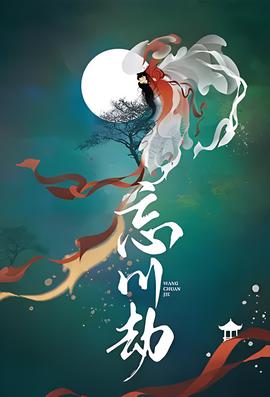 辰东小说