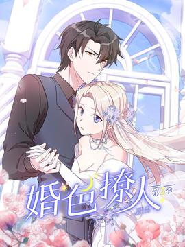 儿女传奇免费版全集