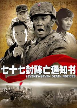 东北往事之破马张飞卖酒小妹