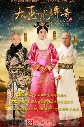 铁嘴银牙国语版全集