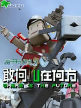 鬼吹灯之黄皮子坟电视剧百度云