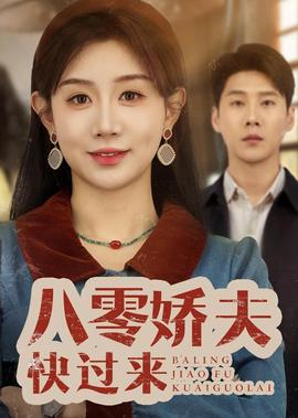 777米奇色狠狠俺去啦