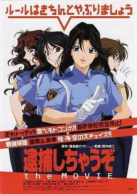 电波系彼女无删减第一集