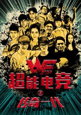 斗罗大陆175集全集