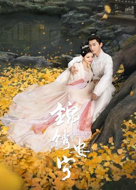 笑傲江湖李连杰国语高清在线观看