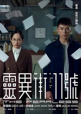 巴达克之章剧场版在线观看
