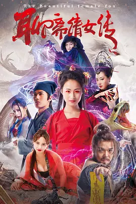 史前巨鳄国语版免费