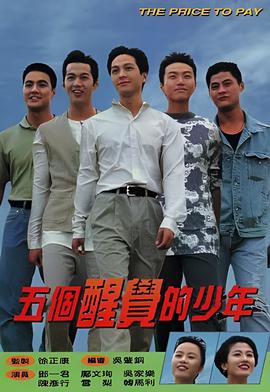 女犯五花大绑