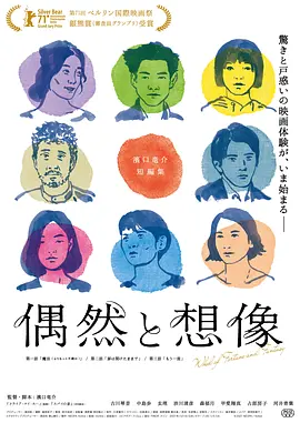 红歌达人刘畅