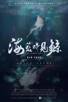 超能游戏者1电影