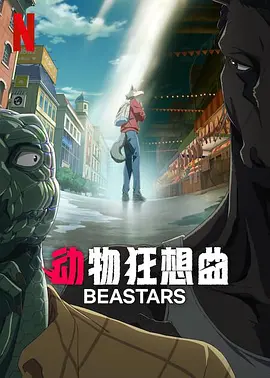 杀手十三第一季迅雷下载
