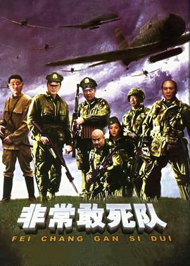 钻石王老五的艰难爱情全集