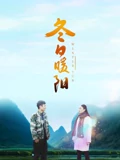 无耻之徒第四季剧情介绍