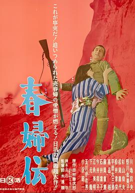 花游记百度网盘链接
