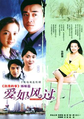 请叫我英雄电影丧尸