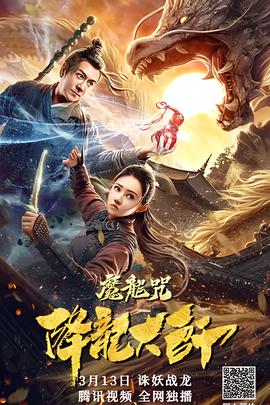 喋血战士电影在线观看免费