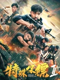 王宝钏与薛平贵大结局