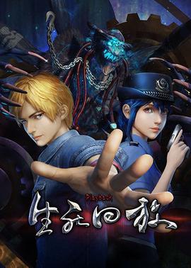 黄金兄弟完整版