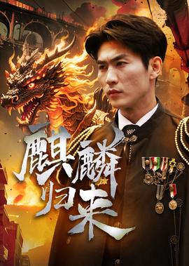 大唐双龙传林峰百度网盘