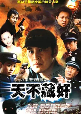 第六代战斗机