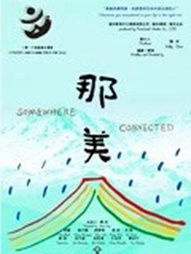 大唐 签到七年