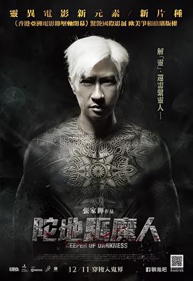 纯真时代电影韩国未减版