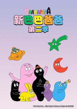 国门英雄电视剧免费观看全集