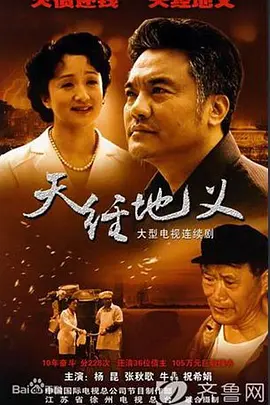 日剧排球女将在线观看