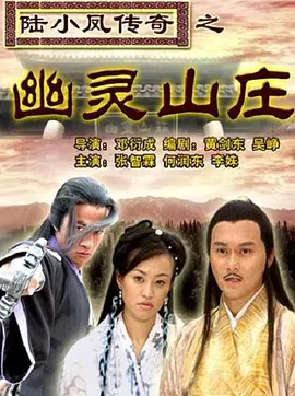 九州缥缈录免费播放西瓜