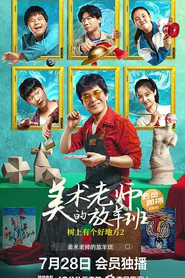 情链泰剧网