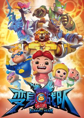 市政厅韩剧免费观看