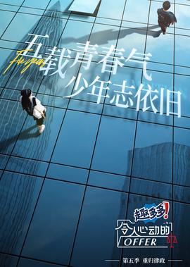 银河护卫队2免费超清观看