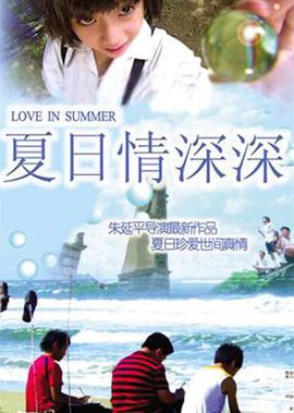 赌侠2002电影国语在线观看