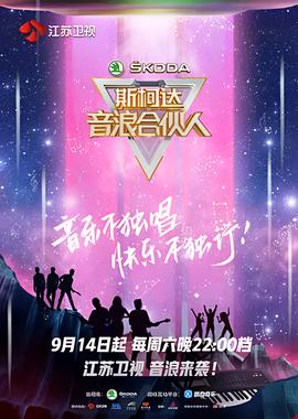 扫毒2豆瓣评分