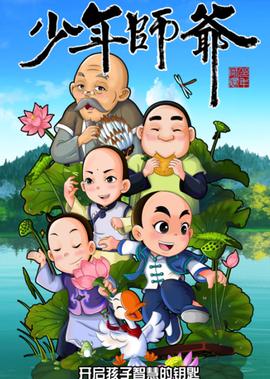 刘老根第二部电视剧全集免费观看