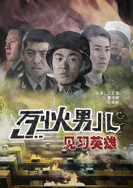 海贼王570集剧情