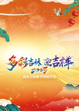 暗战在拂晓之前电视剧演员表