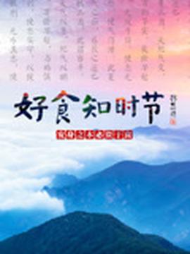 飞虎出征在线看