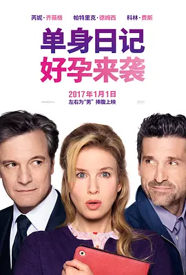 天衣无缝高清免费观看剧情