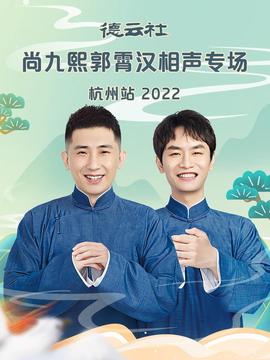 延禧宫略剧情