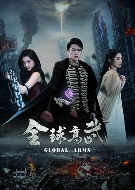 秀才遇到兵电视剧在线观看