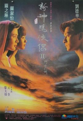 老男孩电视剧免费手机