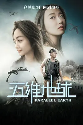 李连杰英雄电影免费版