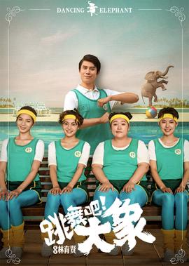 李雷和韩梅梅电影简介