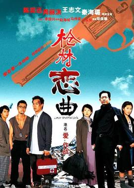 电视剧老妈的三国时代