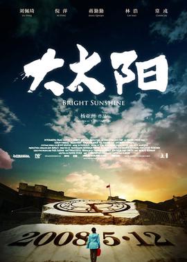 升迁传奇