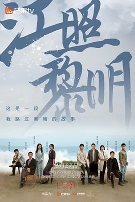 樊治欣