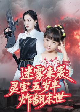 栋笃神探2 电视剧