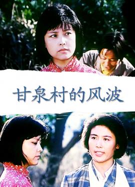 美国吃人