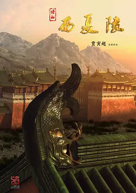 以琛默笙第一次落红